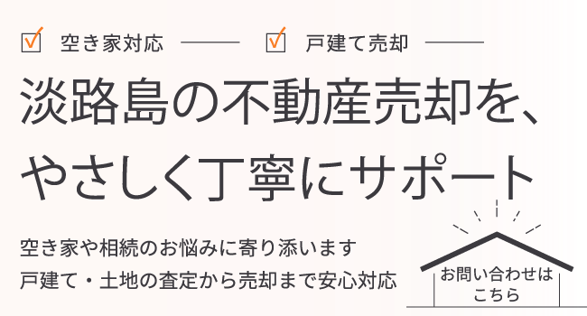 地域密着で暮らしに寄り添う
